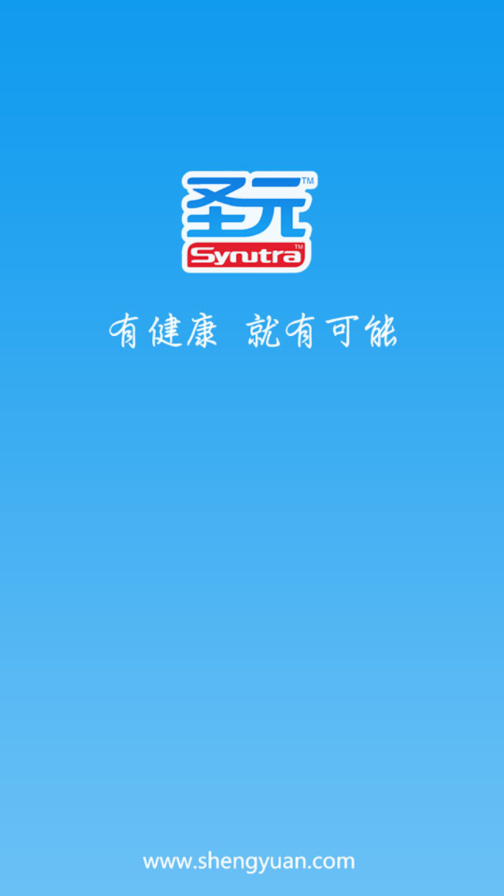 圣元掌中宝app