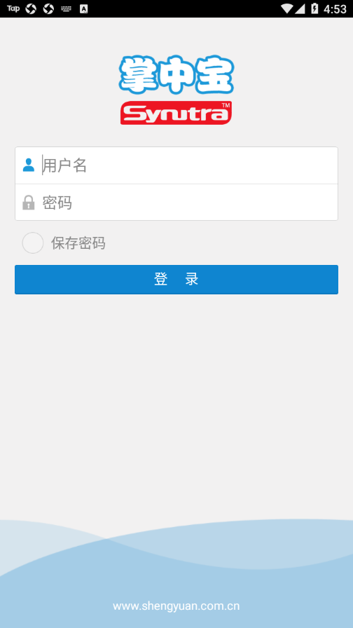 圣元掌中宝app