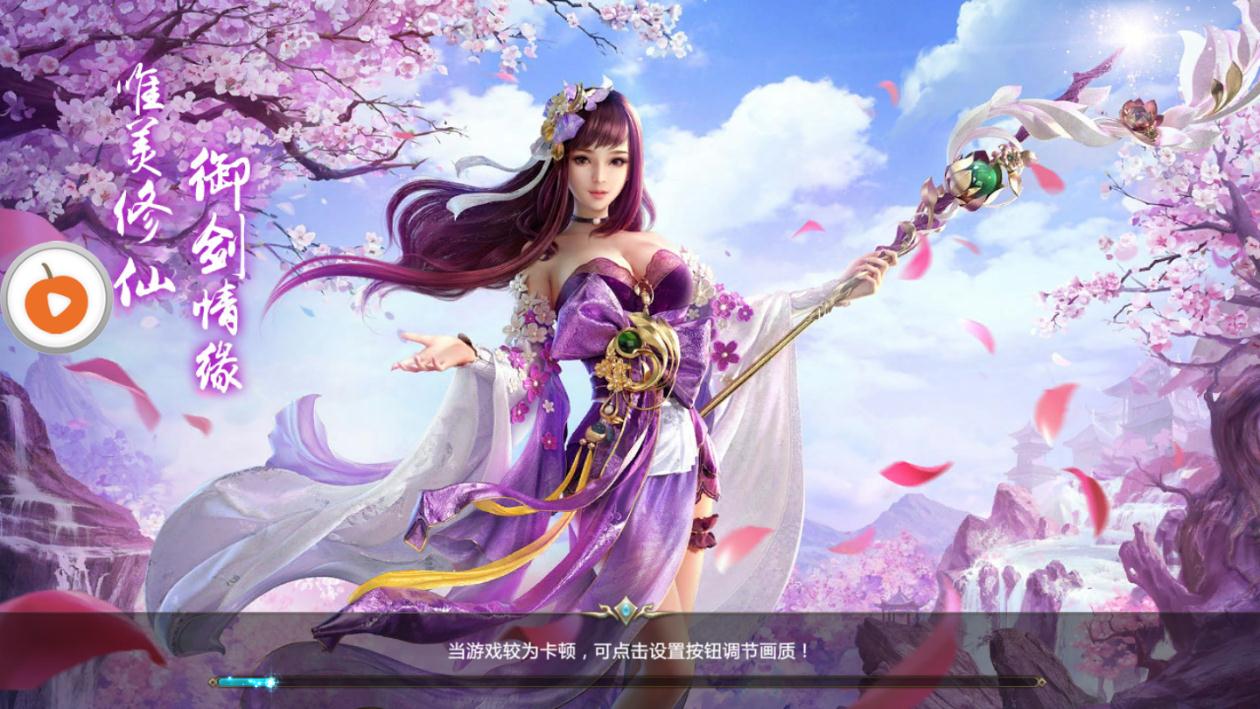 修仙风云录