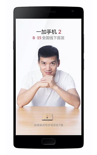 一加论坛社区