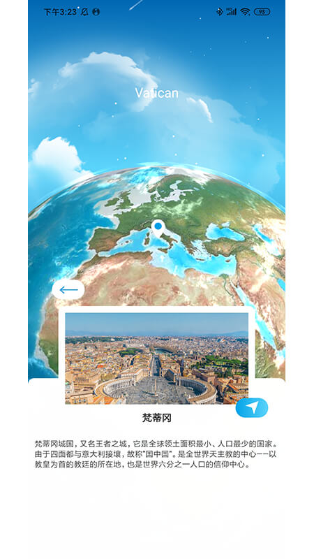 大像素app