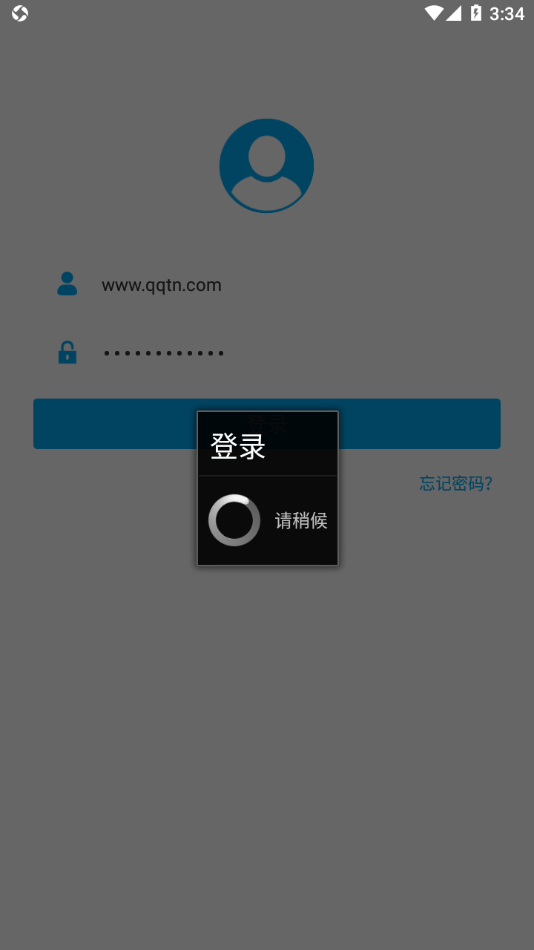 常信智慧一卡通app