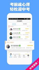 睿云网app官方下载