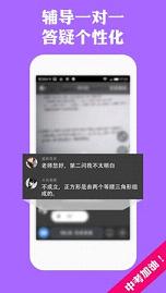睿云网app官方下载