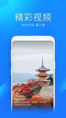 WiFi万能钥匙2021加强版