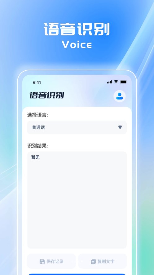 万能扫描仪手机版