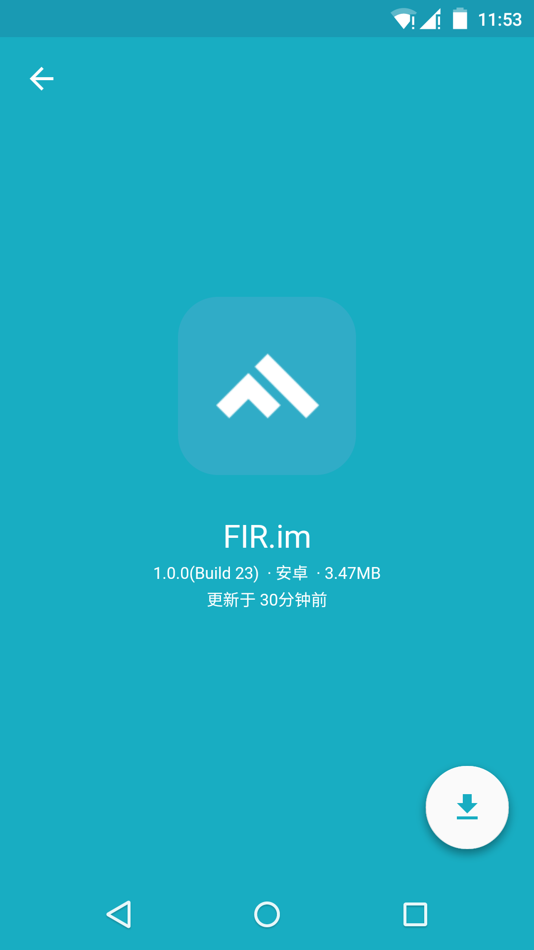 FIR.im下载