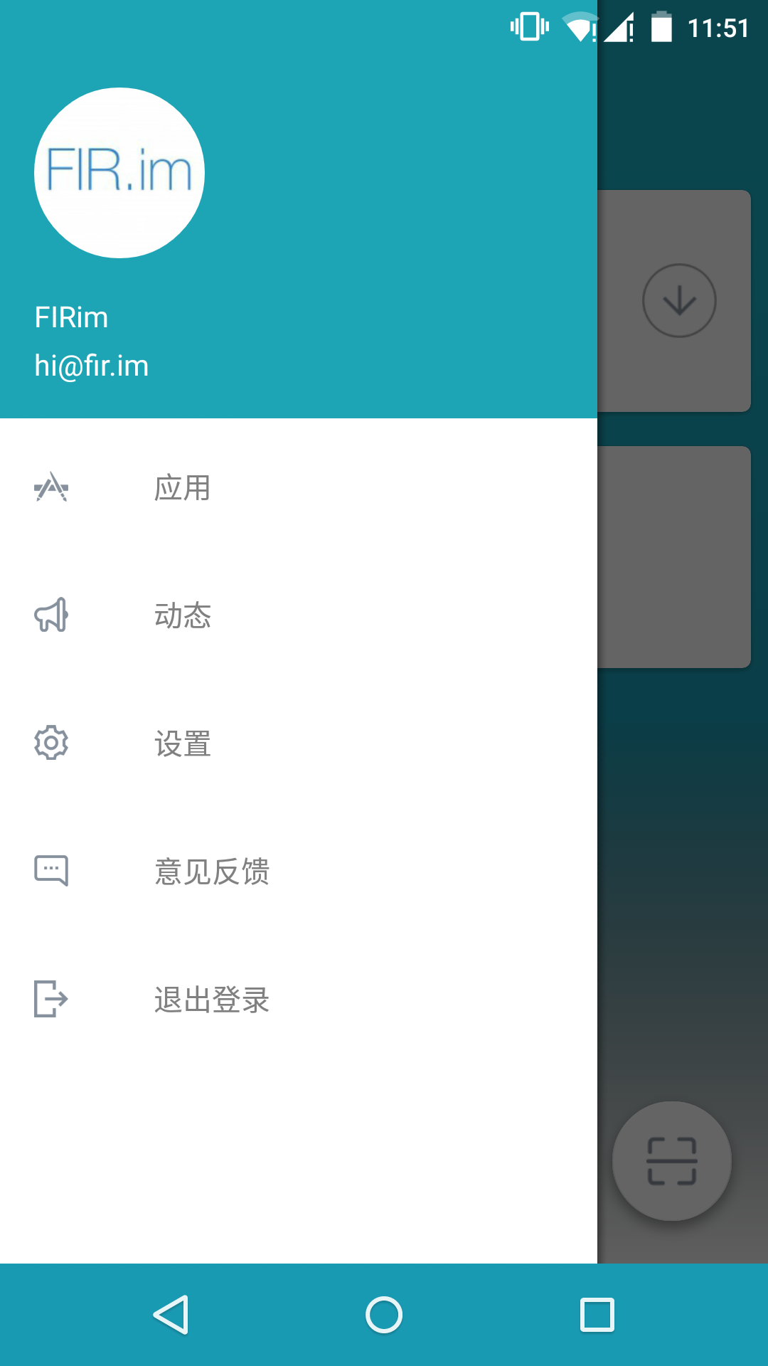 FIR.im下载