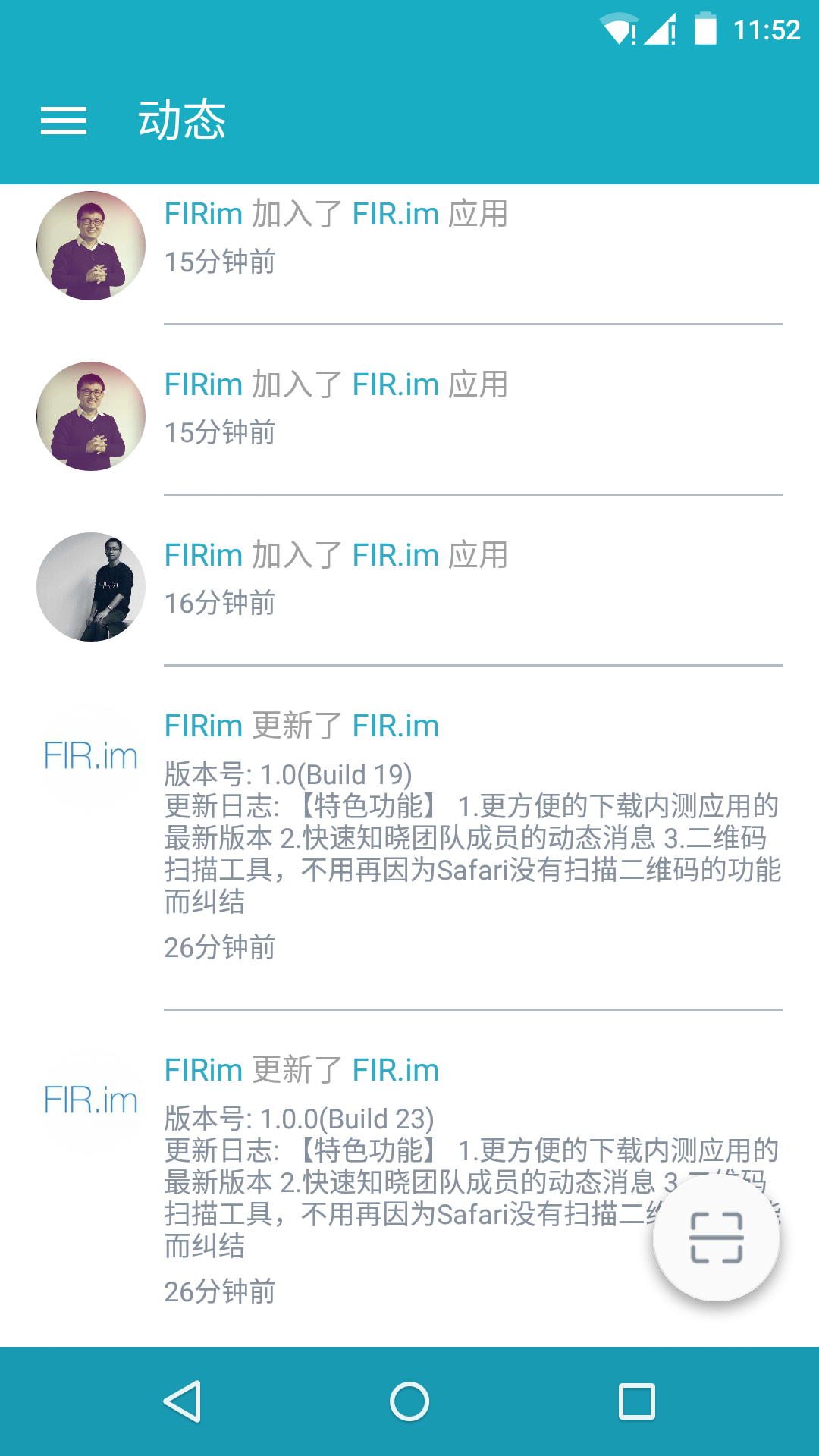 FIR.im下载