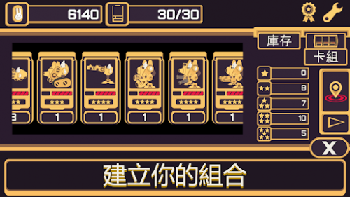 兔子大战Bunny Wars