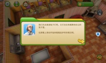 我的动物王国