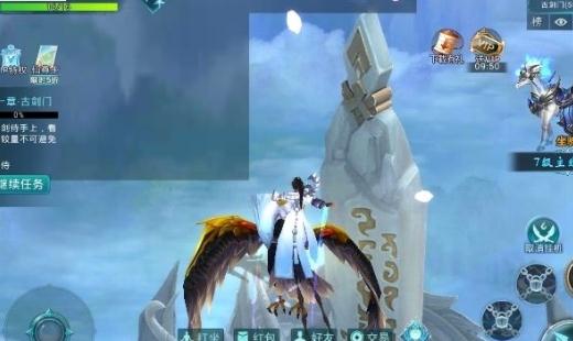 剑圣online手游