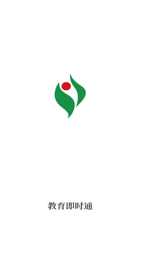 教育即时通app
