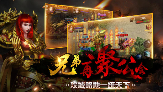 倚天无极BT版下载