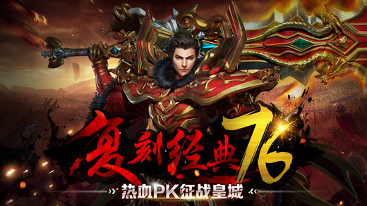 倚天无极BT版下载