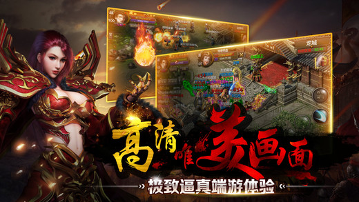 倚天无极BT版下载