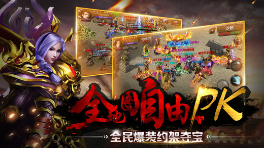倚天无极BT版下载