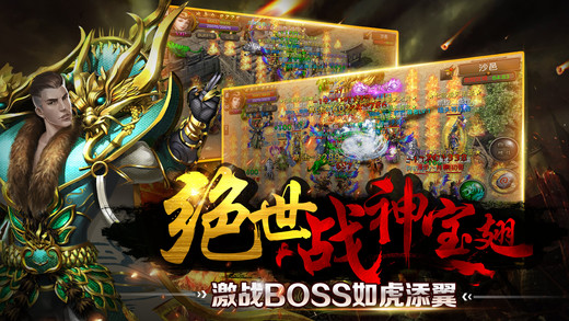 倚天无极BT版下载
