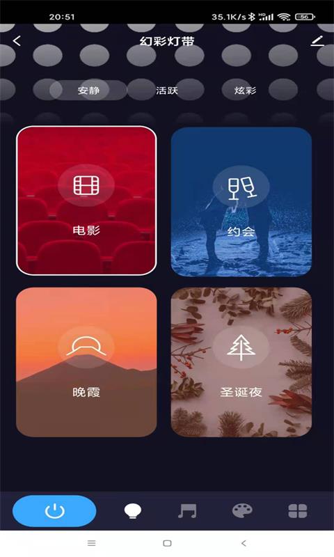 美好家园app下载
