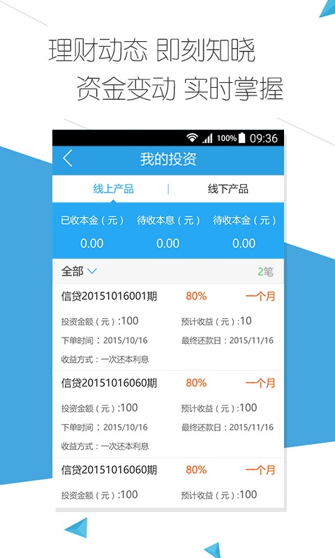 云钱袋红鼻子节最新版下载