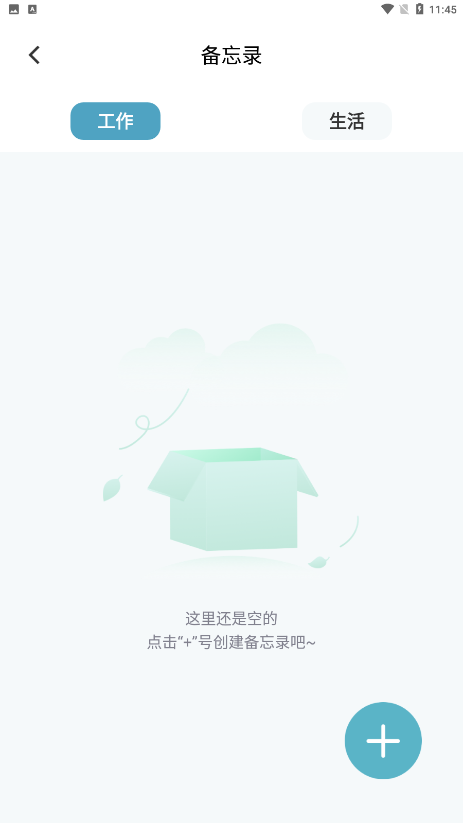 极速恢复精灵