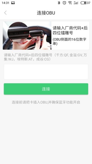 ETC小助手app下载