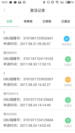 ETC小助手app下载