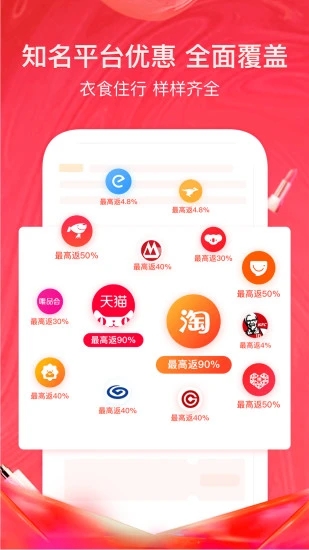 美逛app官方下载
