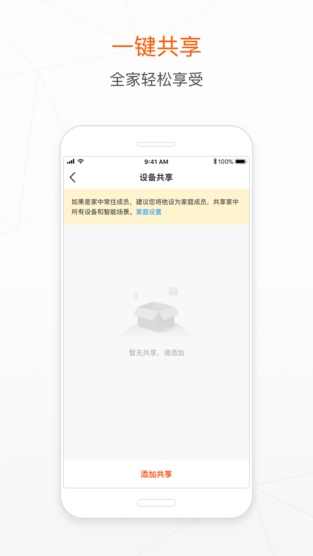 涂鸦智能