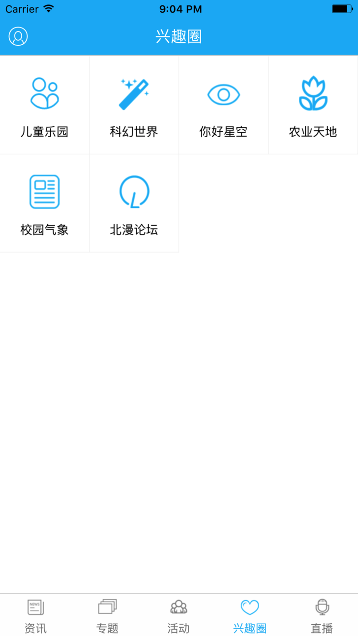 数字科技馆app下载
