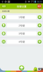 守护宝app