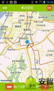 守护宝app