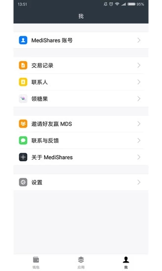 麦子钱包App