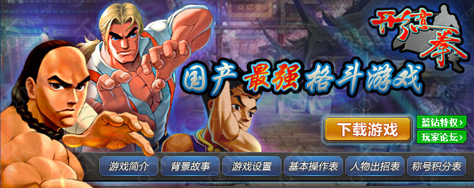 QQ形意拳