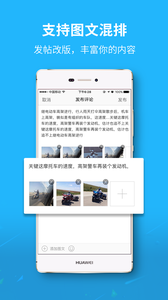 池州人网app
