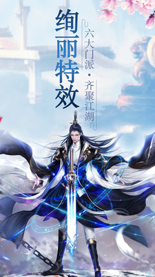 邪域战灵BT版