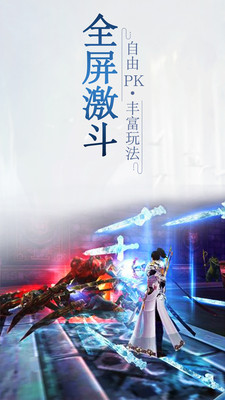 邪域战灵BT版