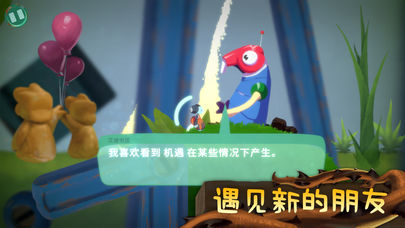从未离开(Still Here)手游
