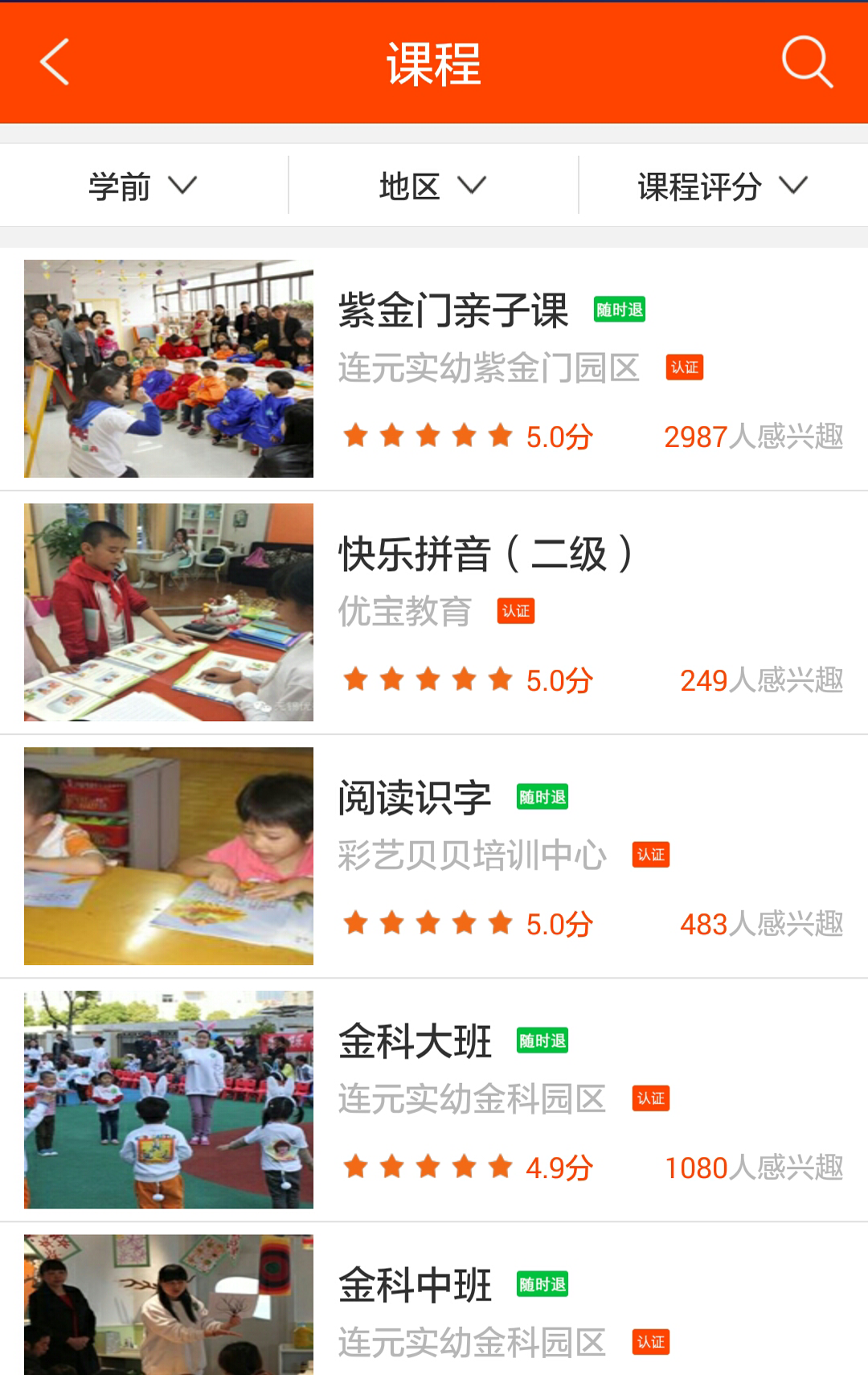 淘学教育
