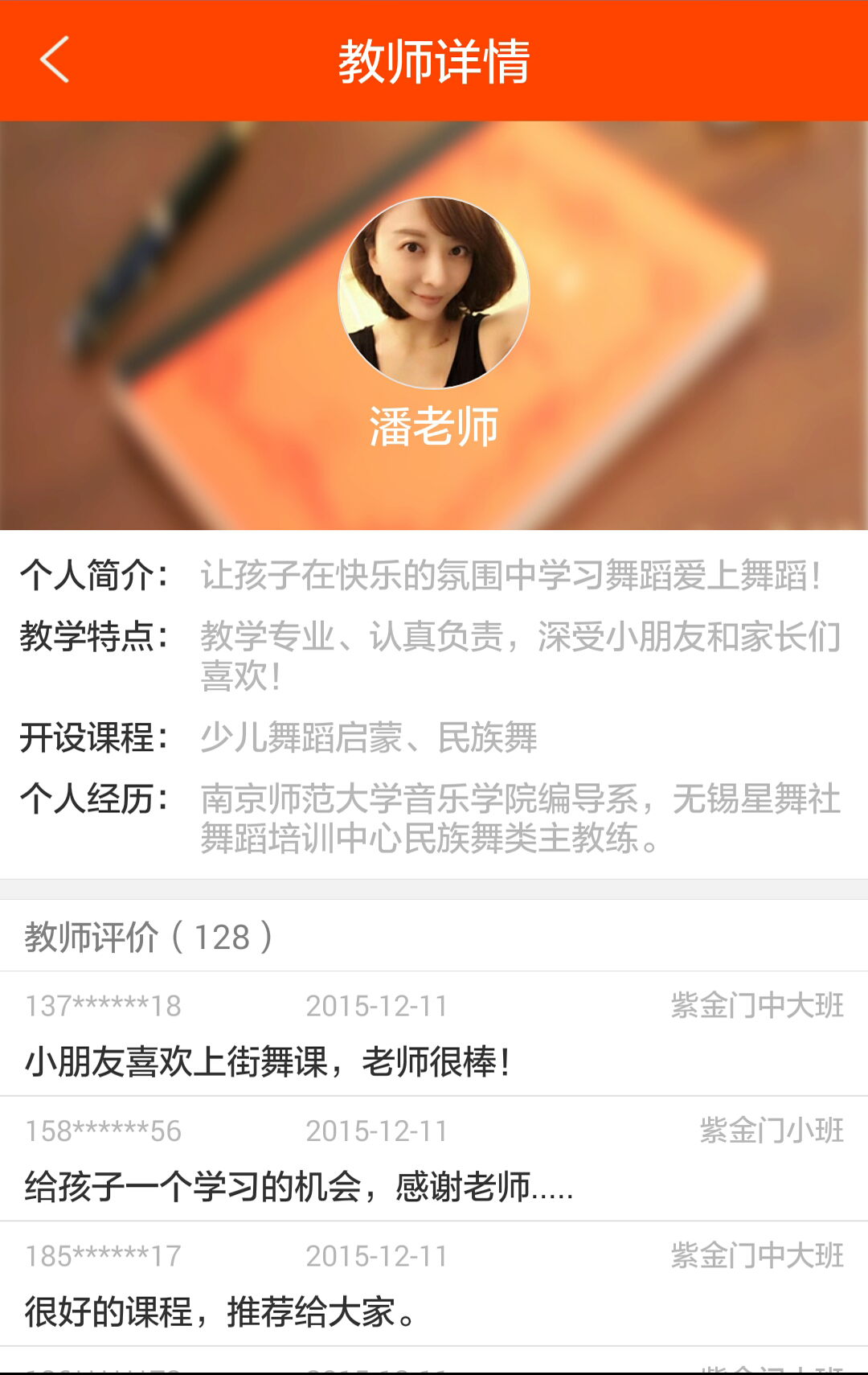 淘学教育