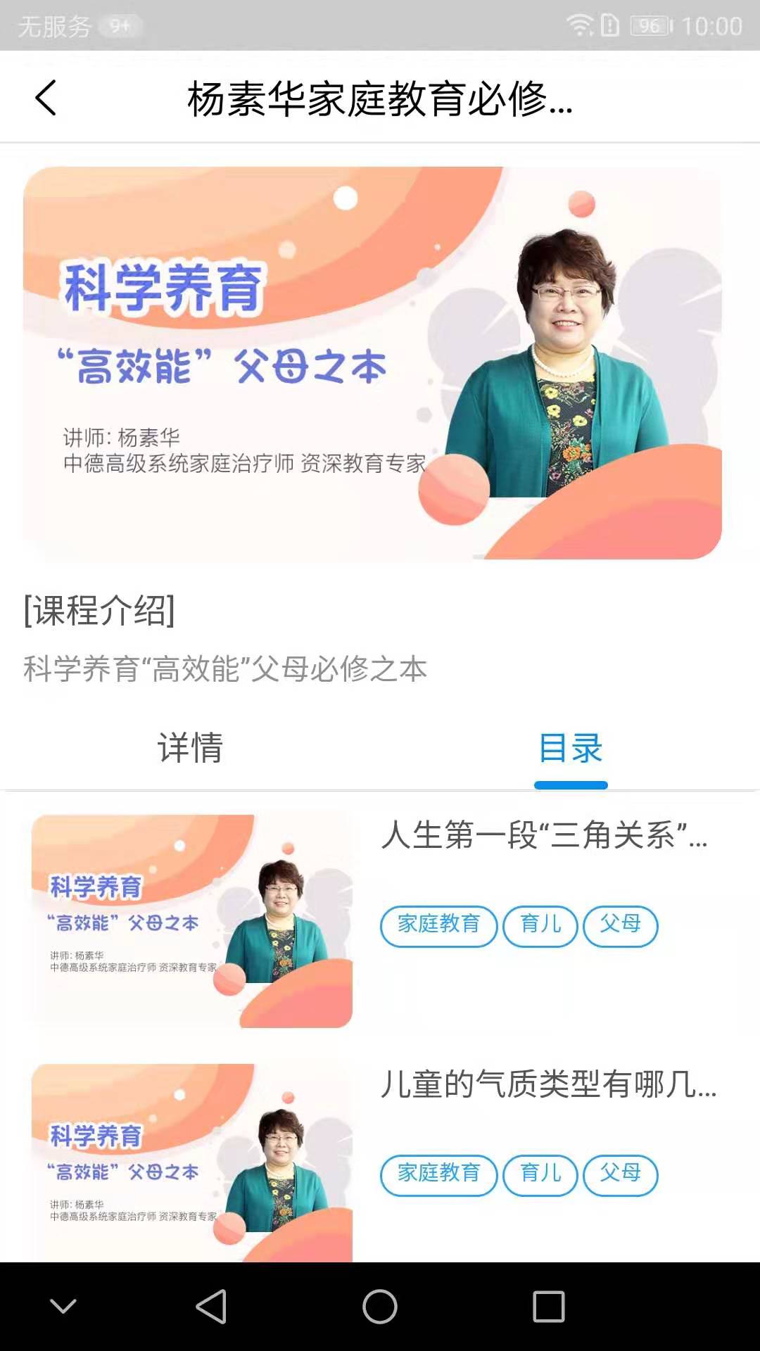熊孩子app