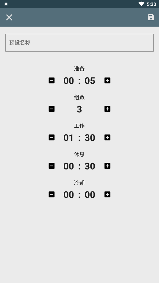 IntervalTimer间隔计时器app