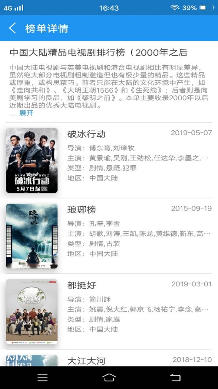 影视大全七七