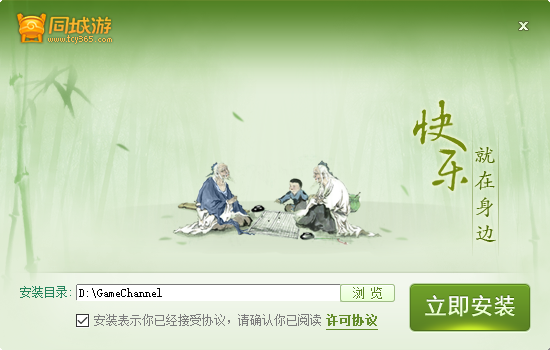 江山同城游戏大厅