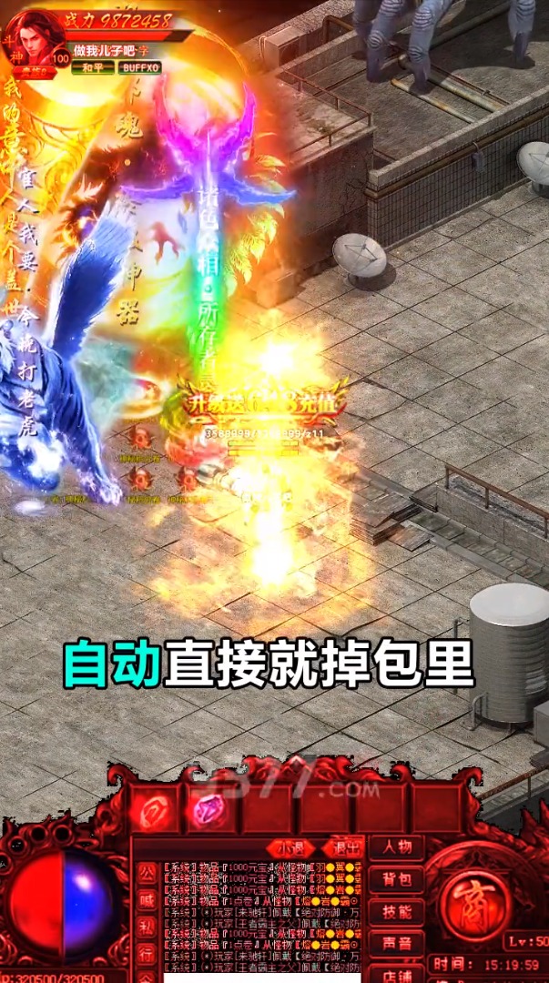 末日战线游戏
