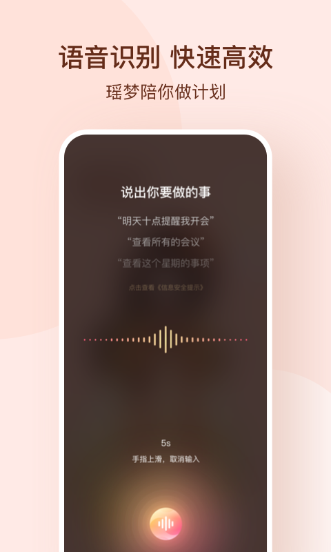 瑶梦令