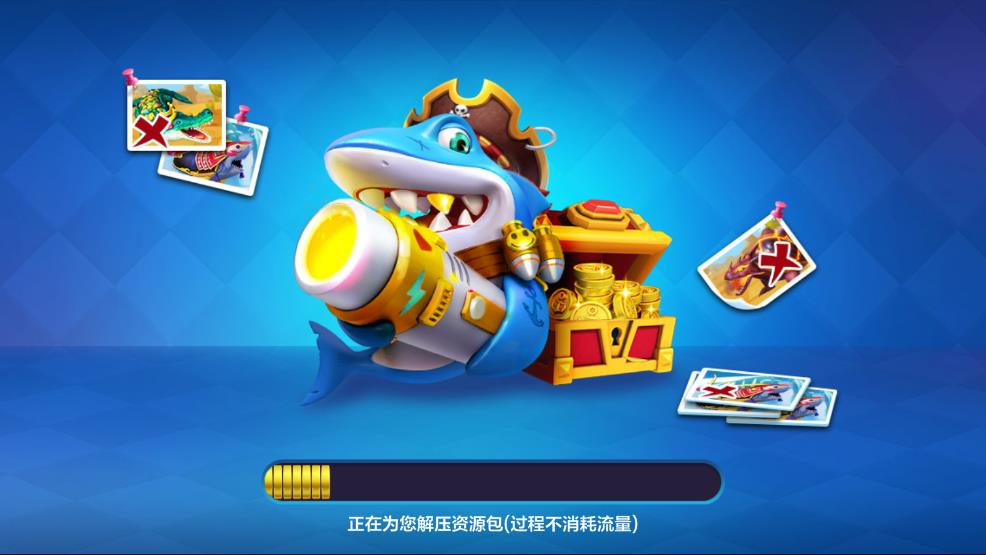 乐乐捕鱼赚钱版
