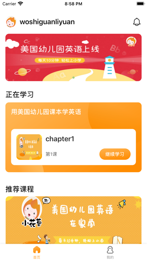小花苞