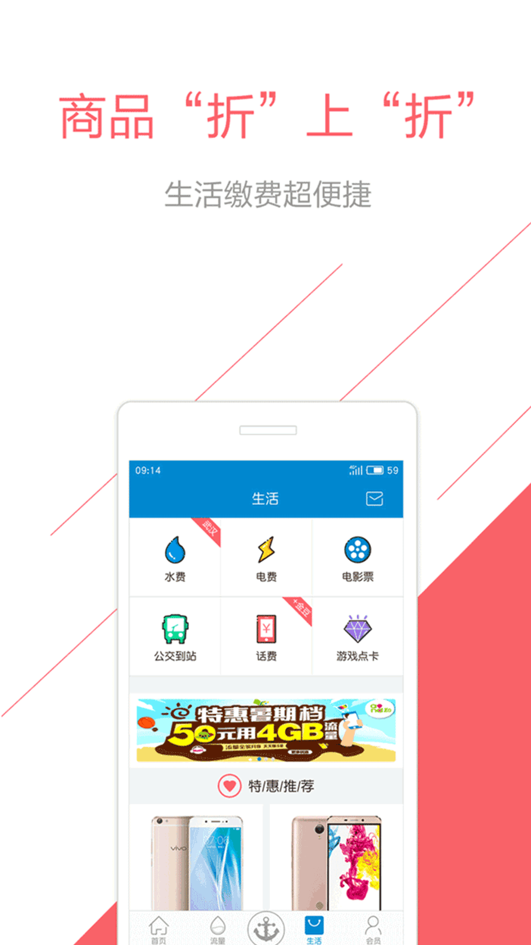 移动和悦会app