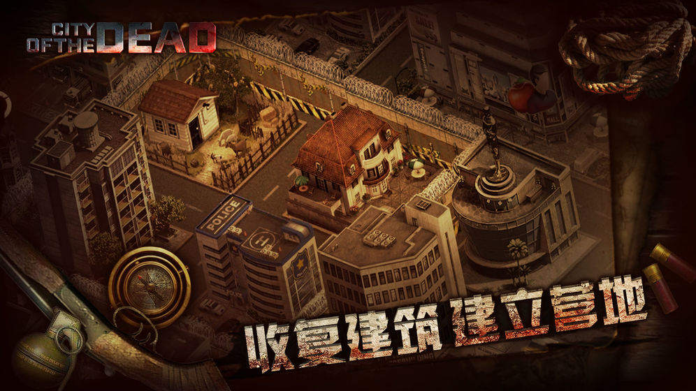 生化堡垒无敌版